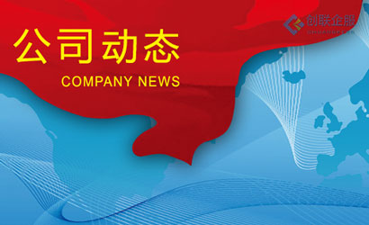 公司动态-四川国宇工程咨询有限公司