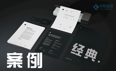 案例模板-四川国宇工程咨询有限公司