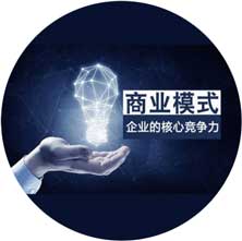 商业模式不清晰，经不起推敲