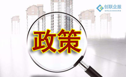 工业和信息化部等八部门关于组织开展公共领域车辆全面电动化先行区试点工作的通知
