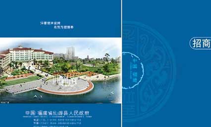 项目/投资计划书-四川国宇工程咨询有限公司