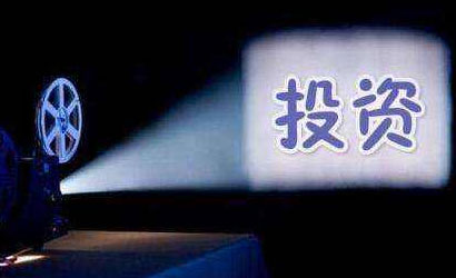 四川省人民政府关于发布政府核准的投资项目目录（四川省2017年本）的通知