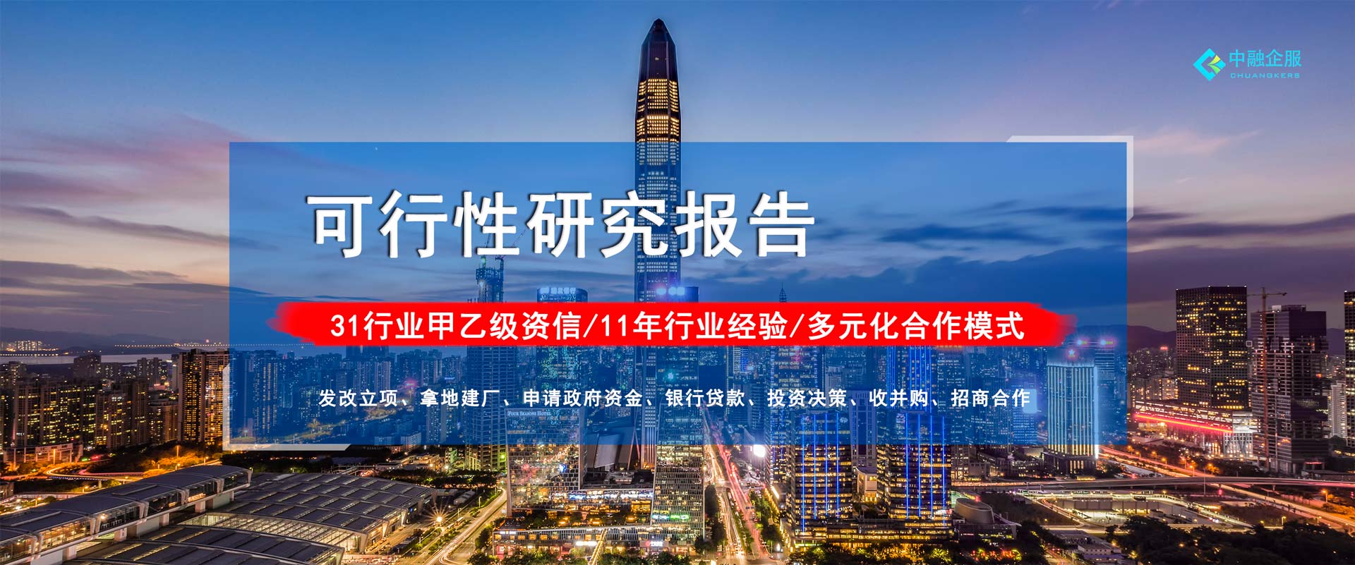行业资讯-四川国宇工程咨询有限公司